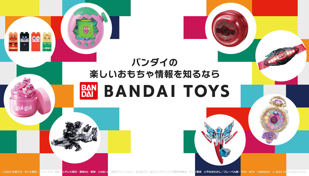 Bandai toys