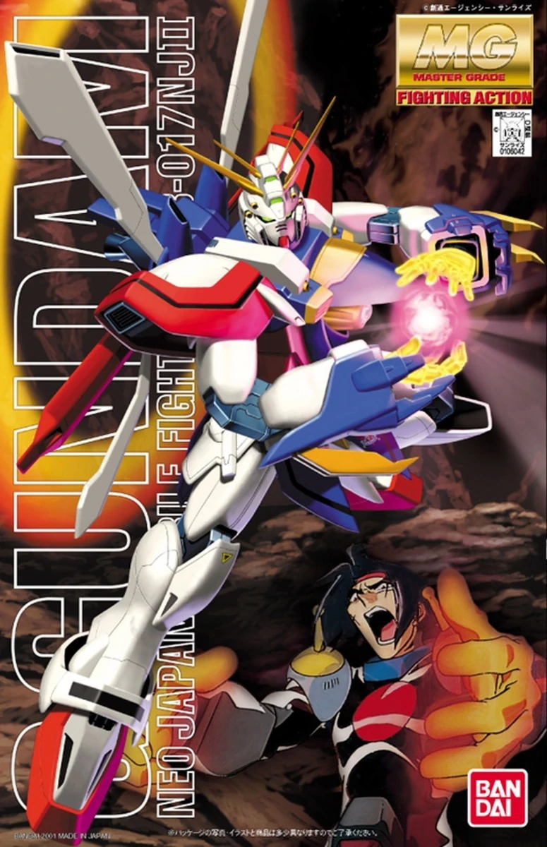 MG God Gundam (Burning Gundam)