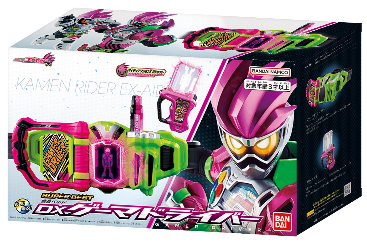 SUPER BEST DX Gamer Driver