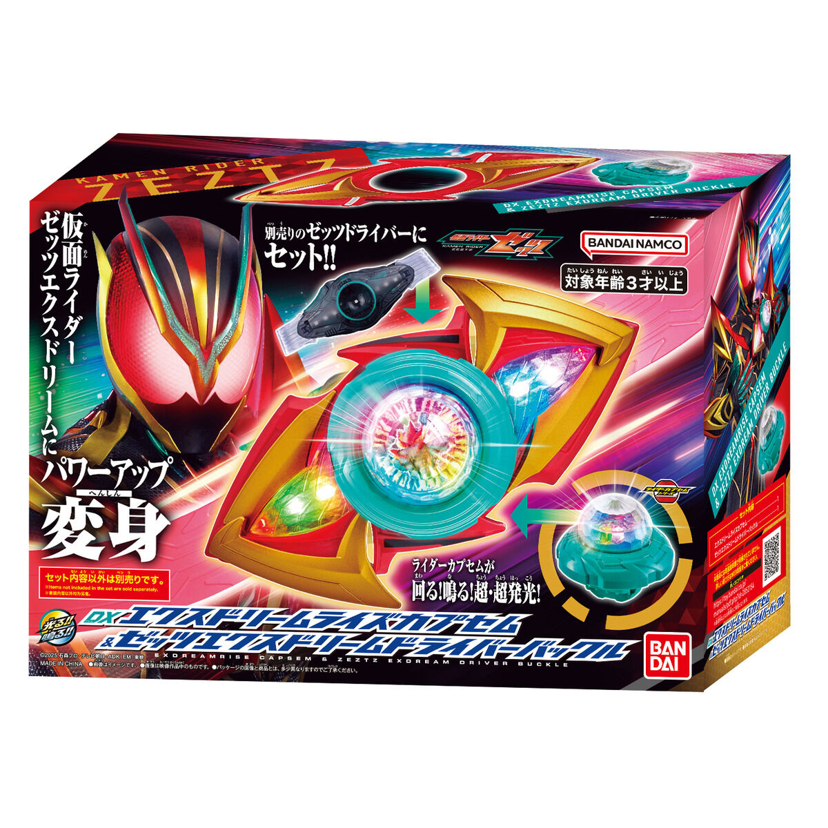 DX ExDream Rise Capsem & ExDream Driver Buckle