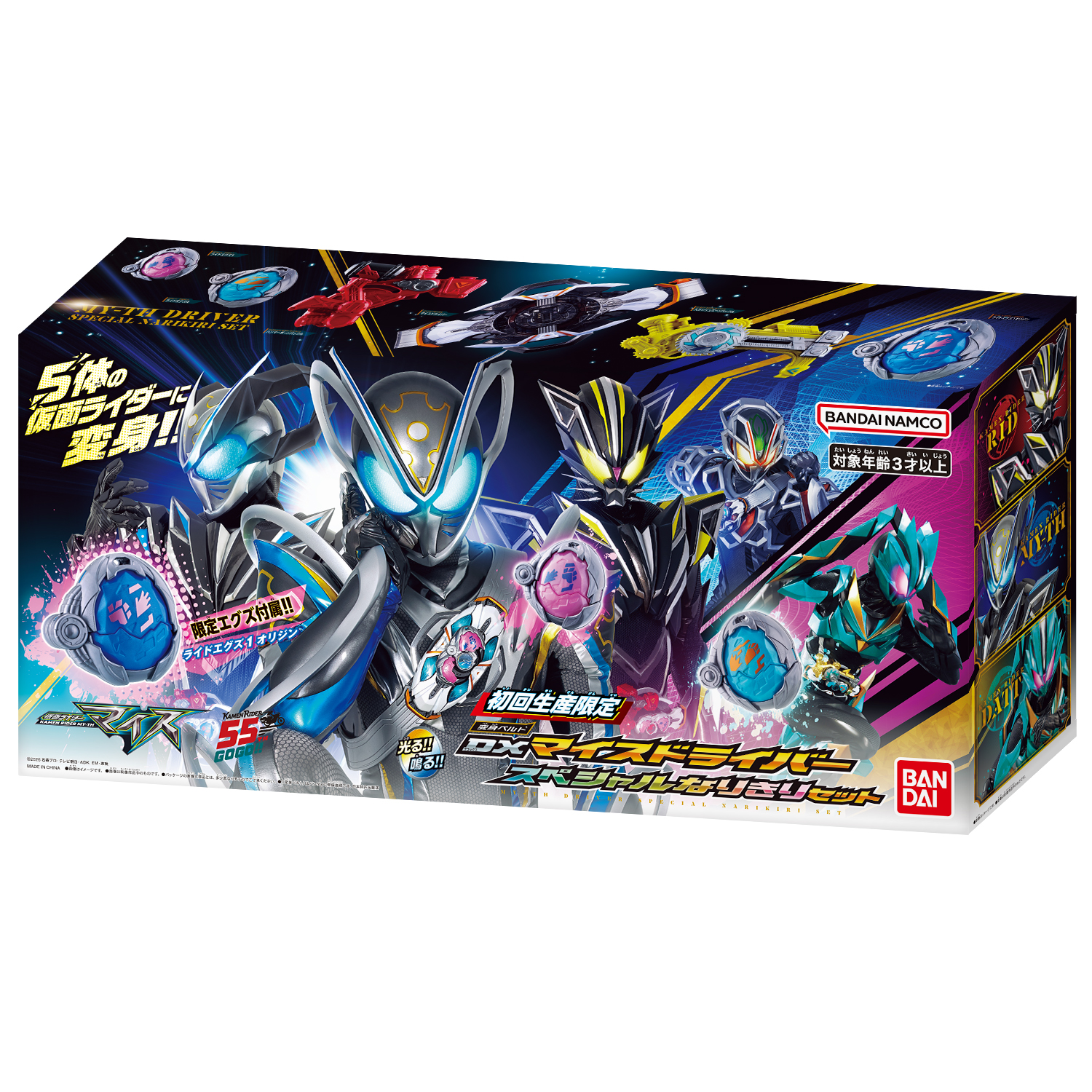 DX My-th Driver Special Narikiri Set