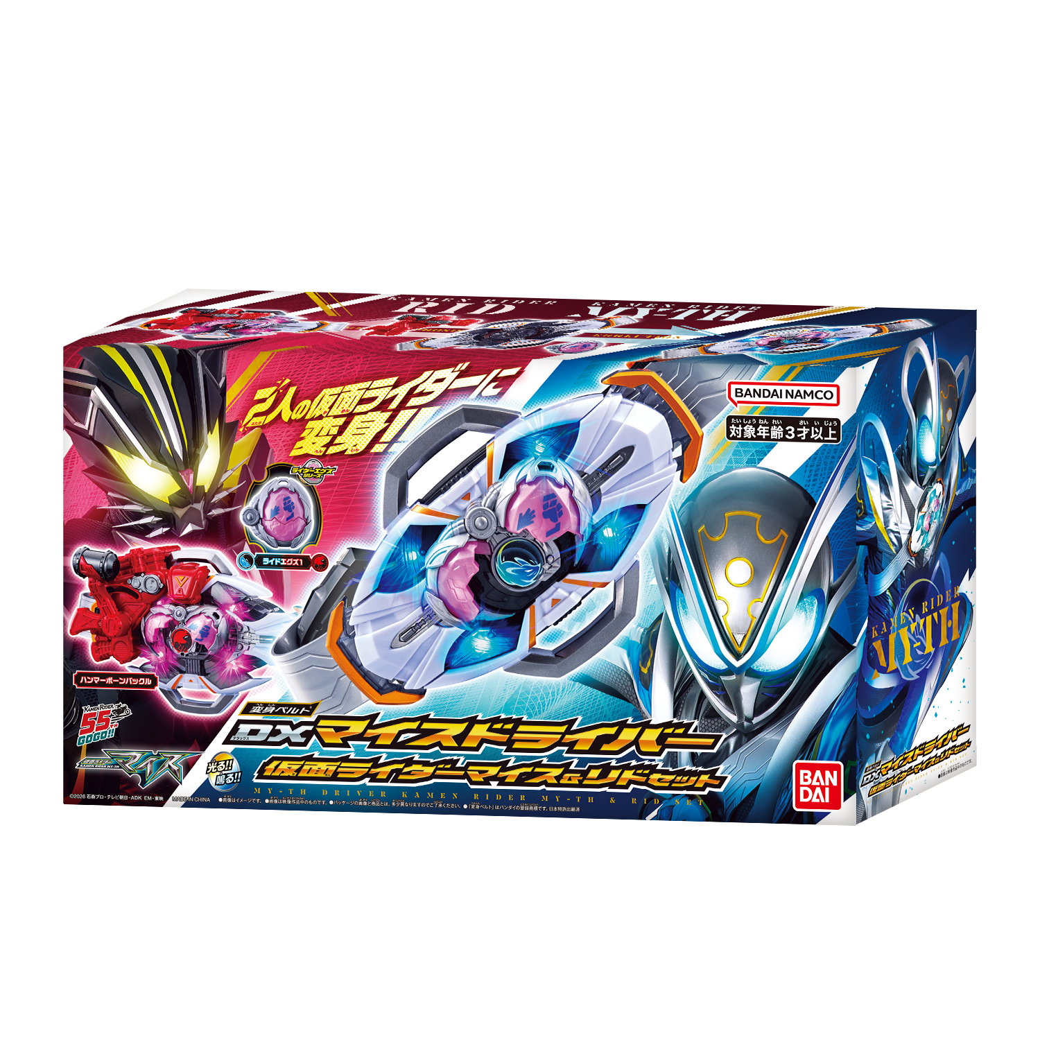 DX My-th Driver Kamen Rider My-th & Rid Set