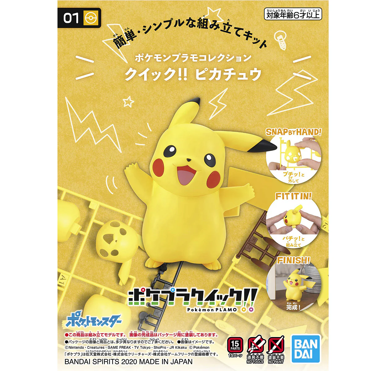 Pokemon Plamo Collection Quick!! Pikachu